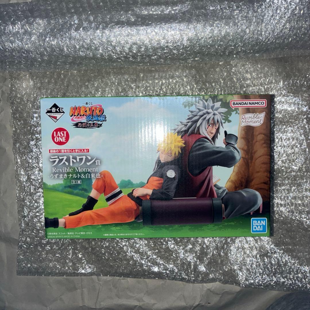 ナルト一番くじ　ラストワン賞 リバイブルモーメントうずまきナルト＆自来也　未開封