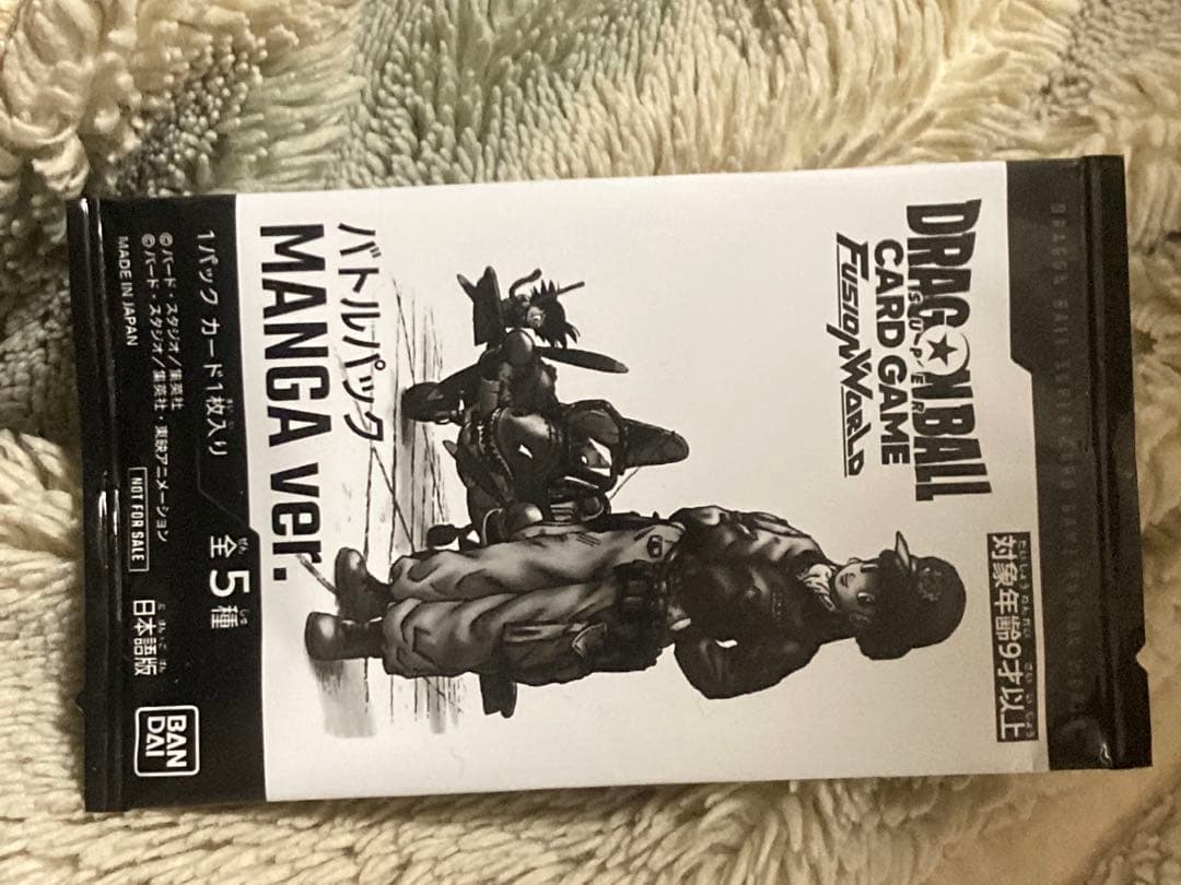 ドラゴンボールカードゲーム　プロモパック　未開封