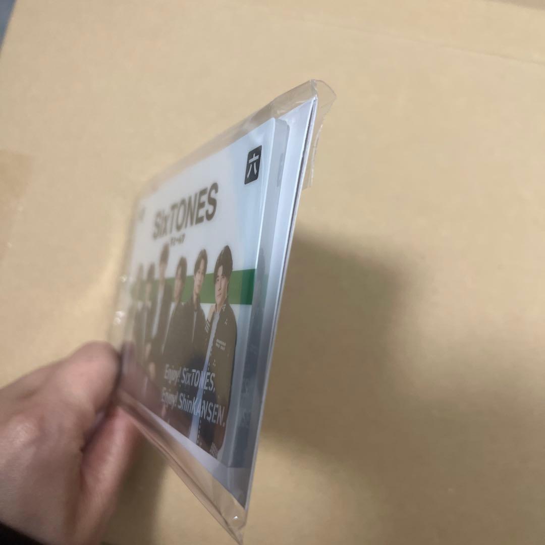 SixTONES JR東日本オリジナル駅名標キーホルダー