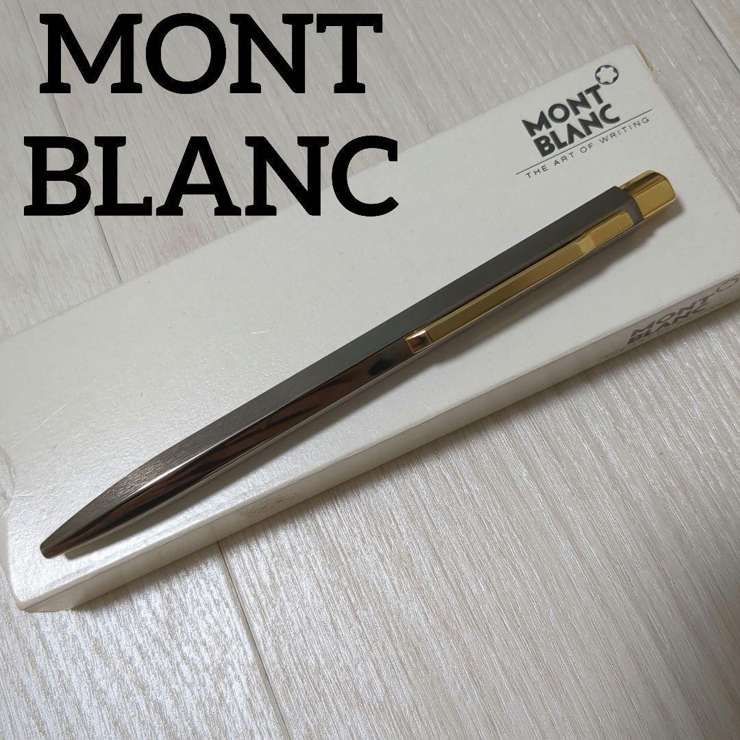 【美品】MONT BLANC モンブラン レオナルド　スタニウム　ボールペン