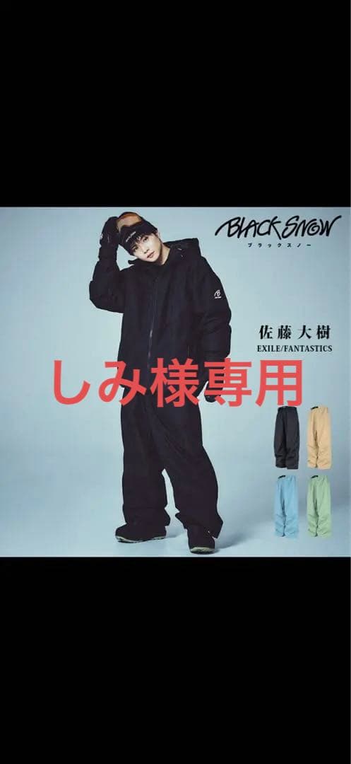BLACK ブラックスノー　スノーボードウェア パンツサイズS ブラック