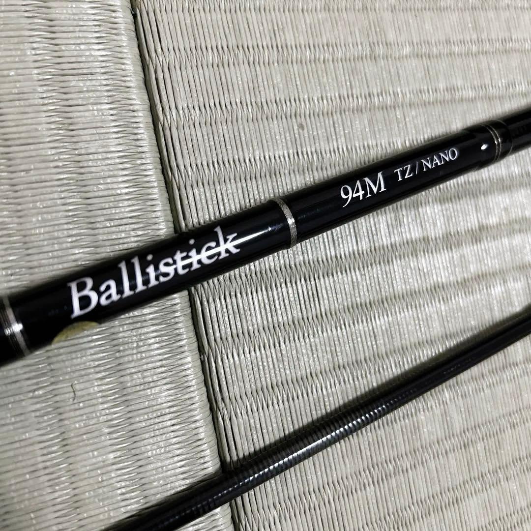 Ballistick 94M TZ/NANO ヤマガブランクス