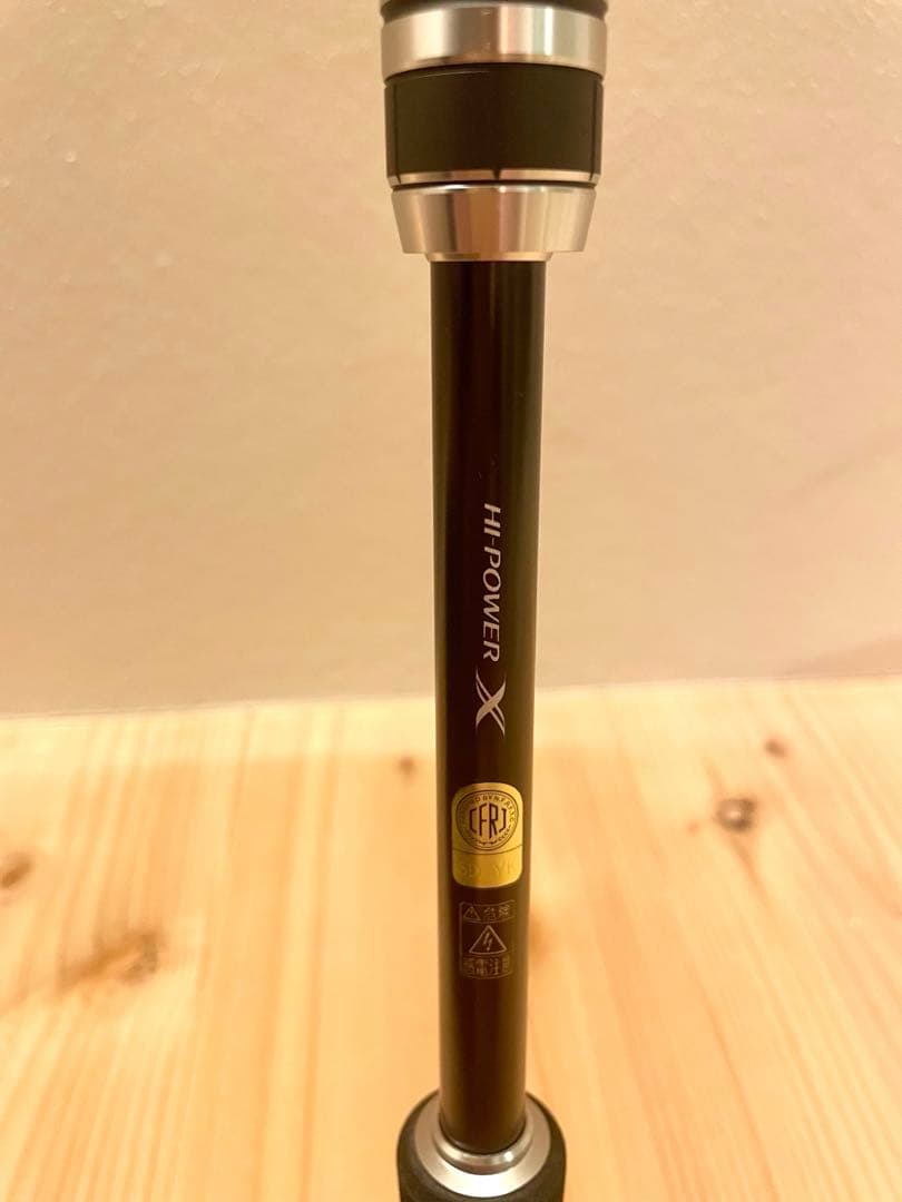 【美品！】シマノ HARD ROCKER BB S76ML