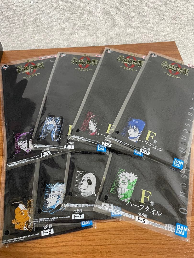 呪術廻戦0 一番くじ　A賞　乙骨憂太　C賞　祈本里香フィギュア　下位賞複数セット