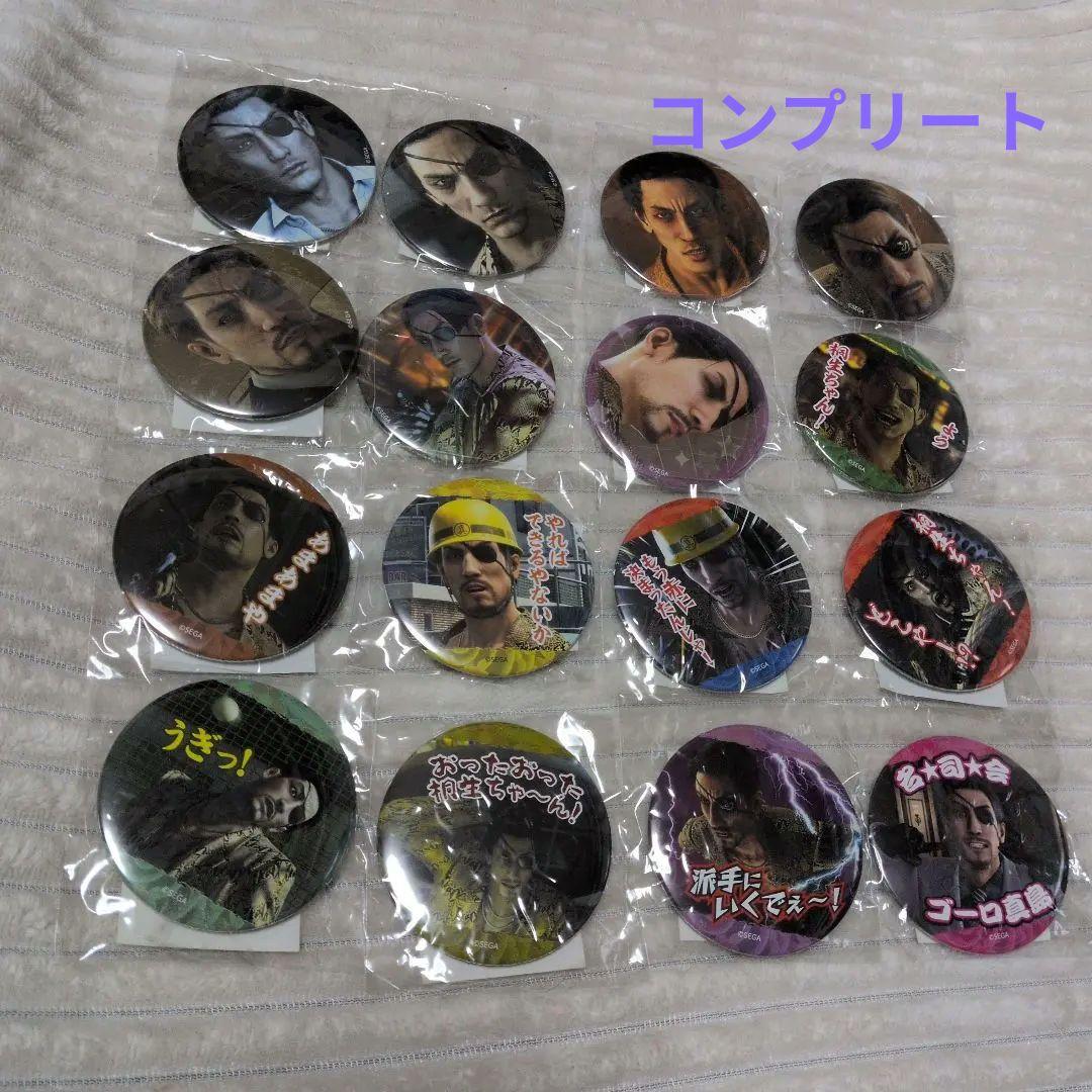 龍が如く 真島吾朗 誕生日記念くじ 16個 コンプリート　缶バッジ