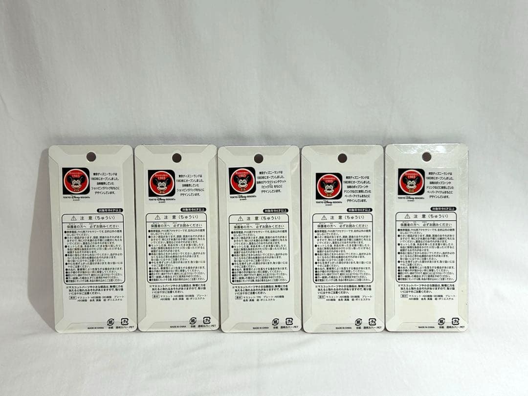 ディズニー　ミッキー　25周年　ストラップ　未使用未開封　新品　美品