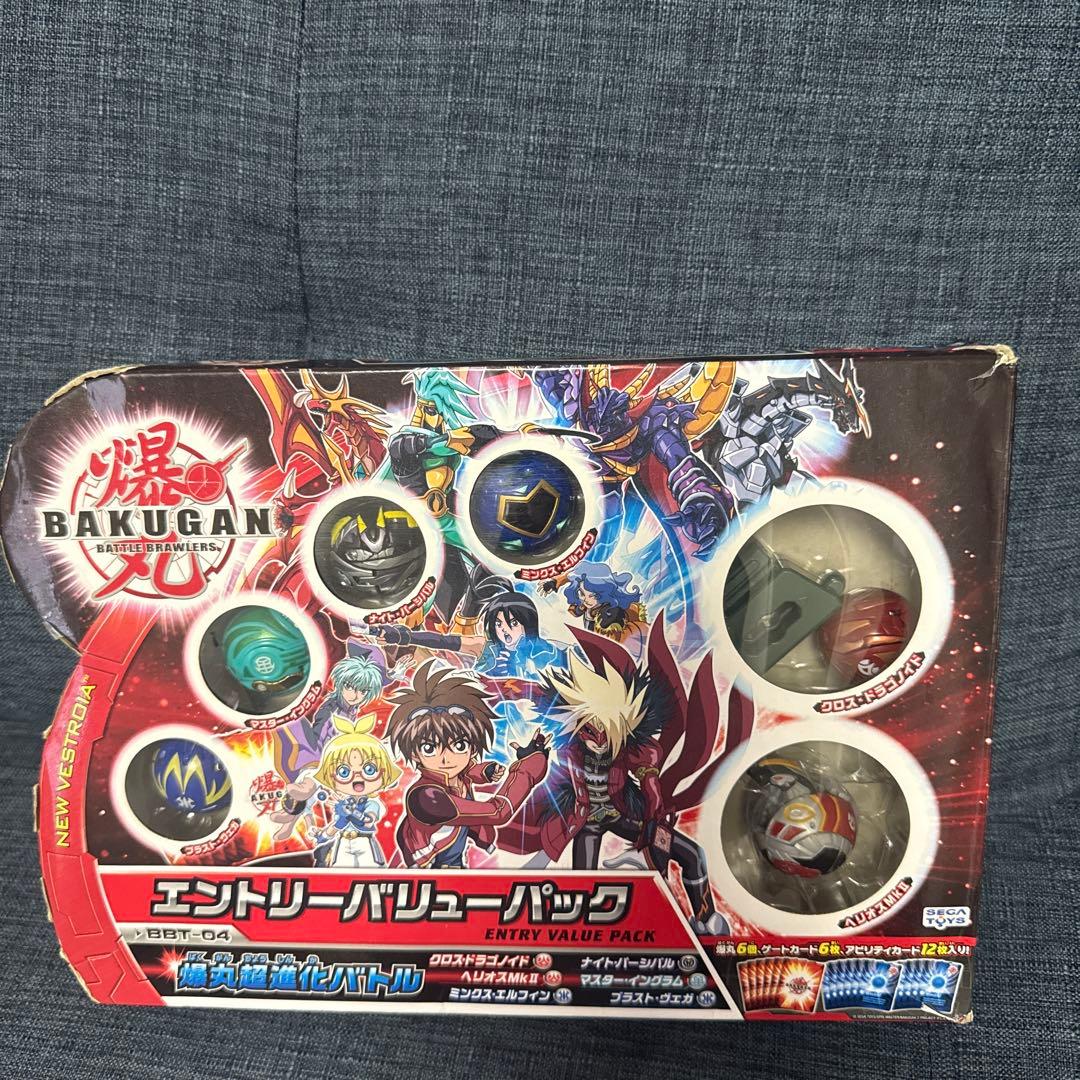 爆丸　エントリーバリューパック