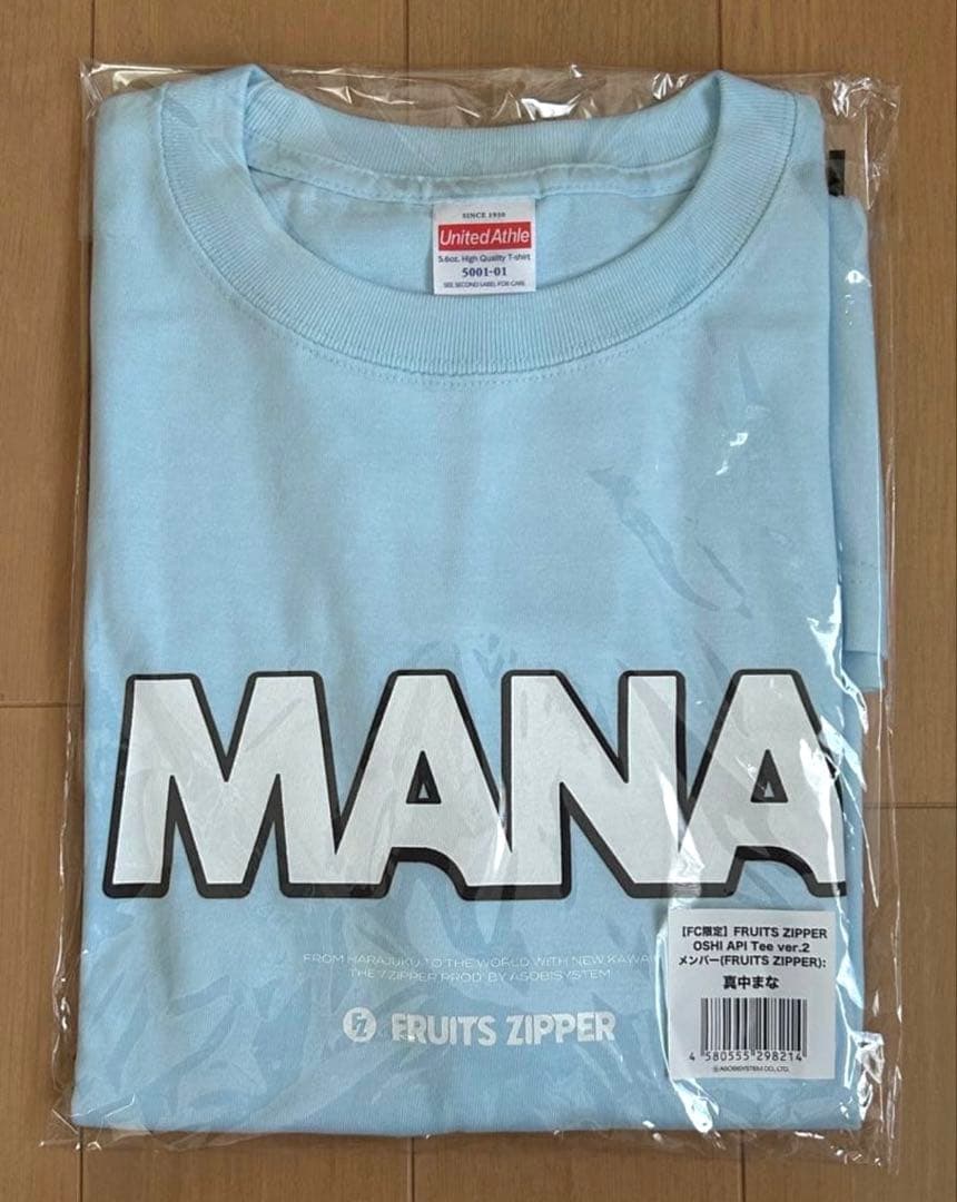 【FC限定】真中まな FRUITS ZIPPER OSHI API Tee