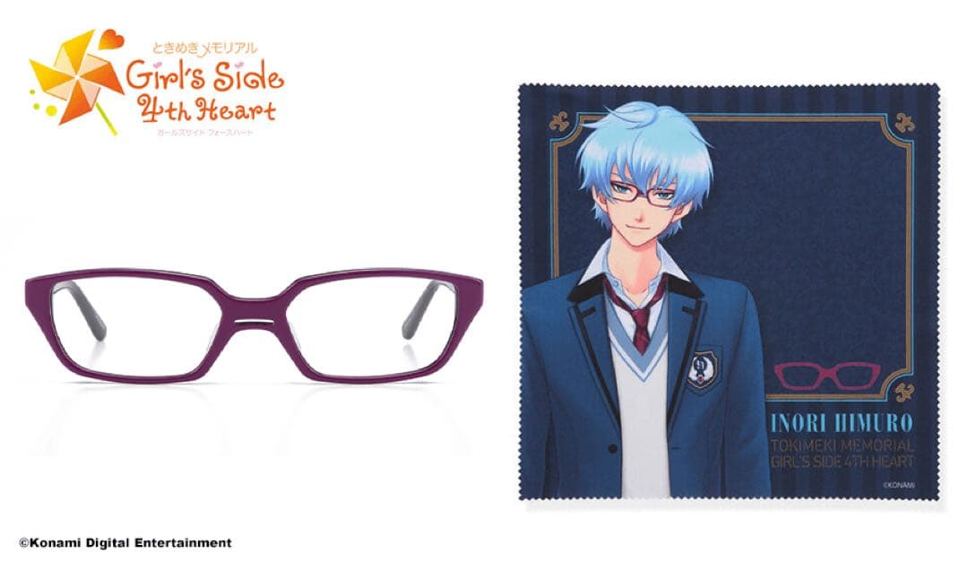 未使用品　ときメモGS4 氷室一紀　眼鏡　メガネ　公式品