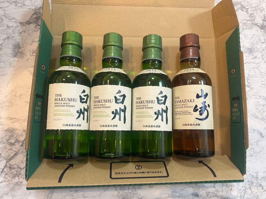 本日限定！白州・山崎ウイスキー4本セット