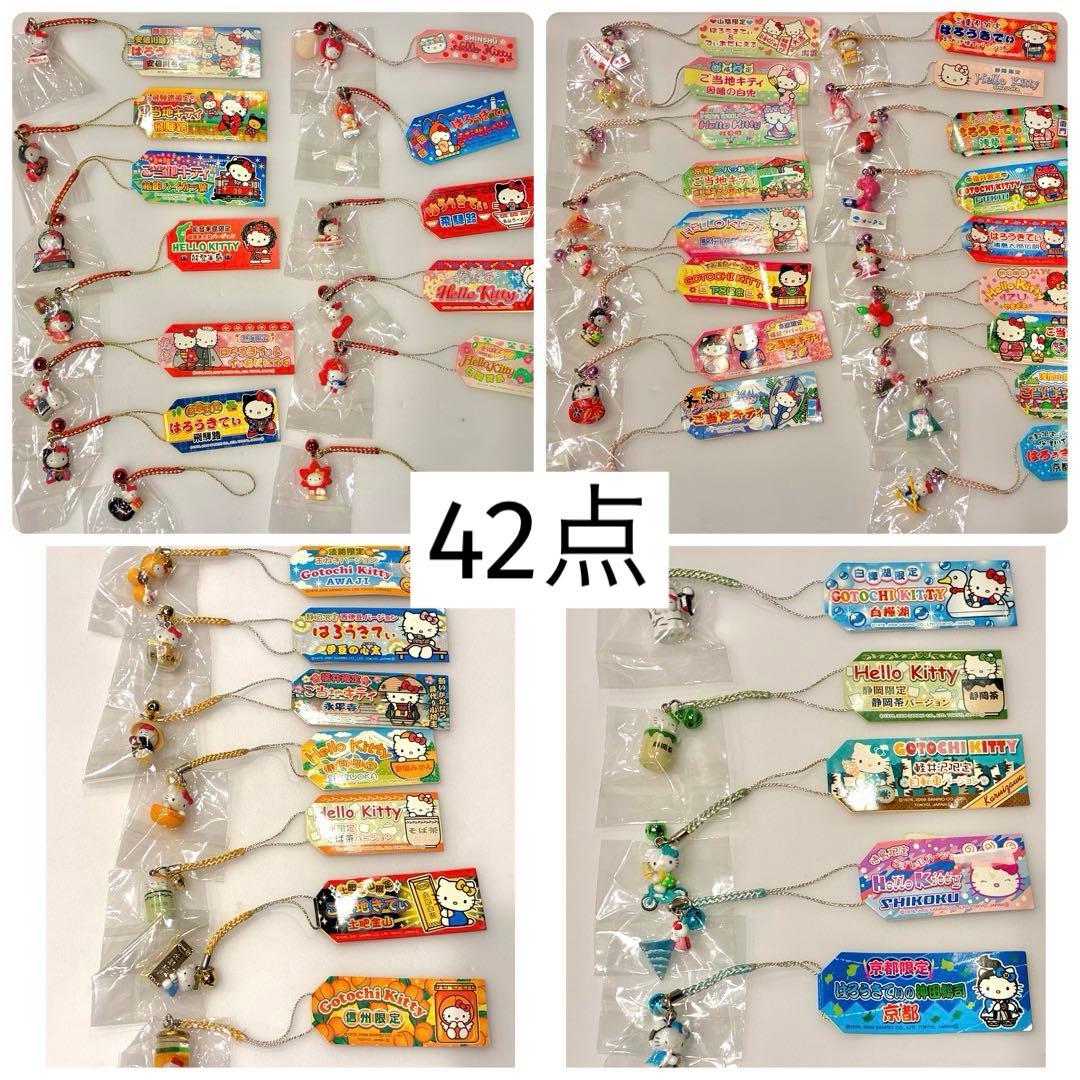 チ*王様 ご当地キティ 根付けストラップ 希少 まとめ売り 42点