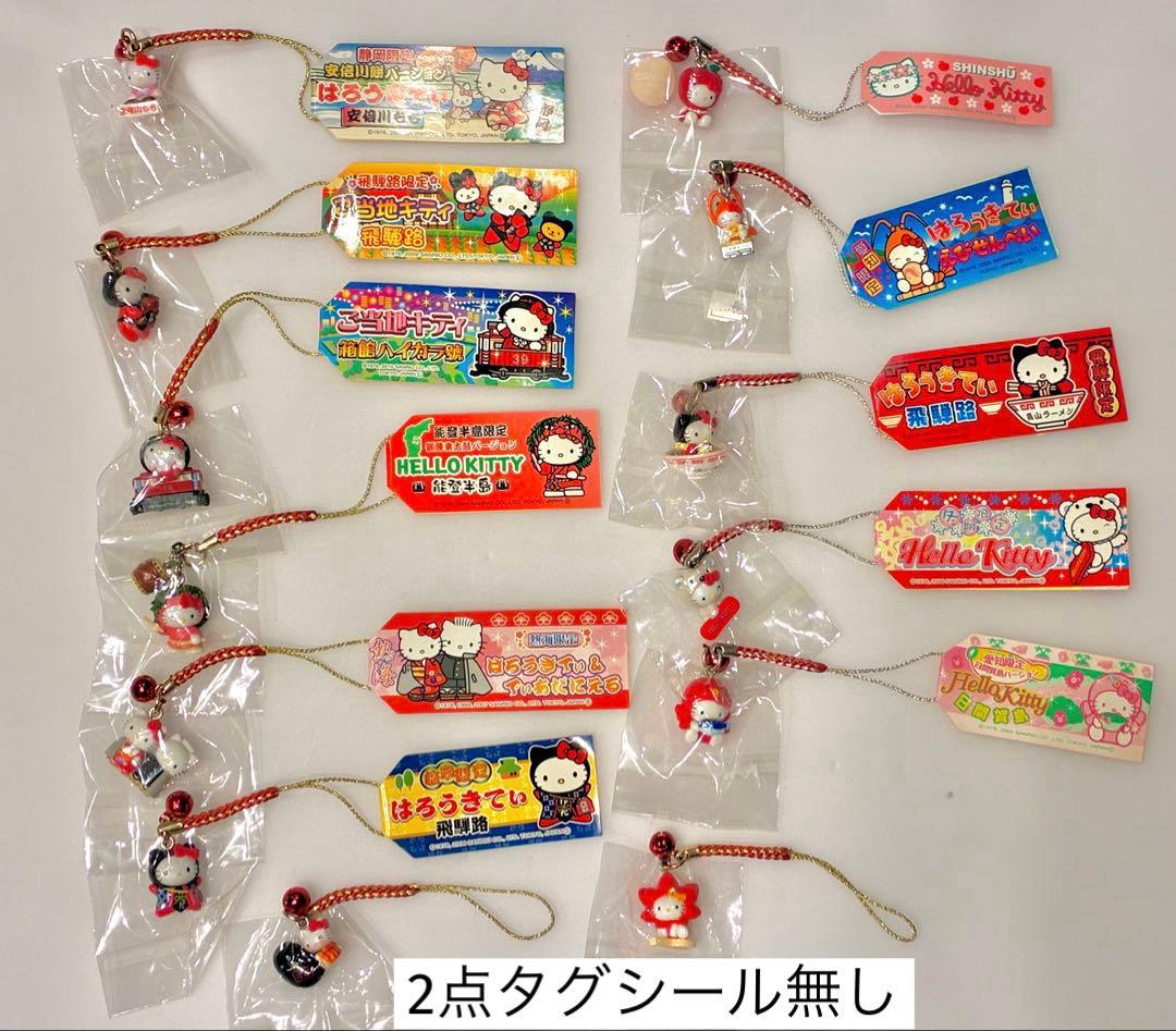 チ*王様 ご当地キティ 根付けストラップ 希少 まとめ売り 42点