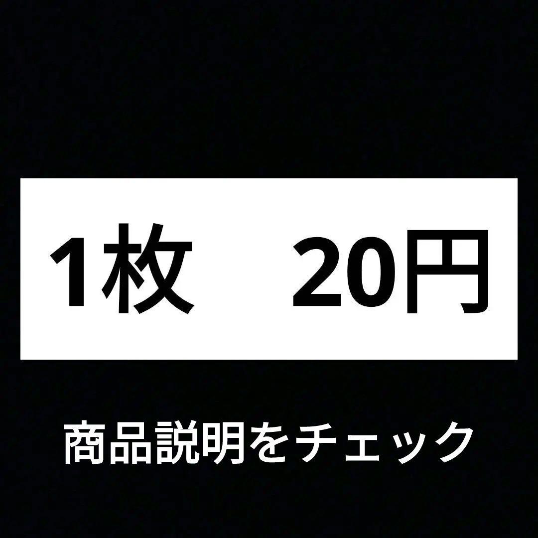 トレーナーズカード