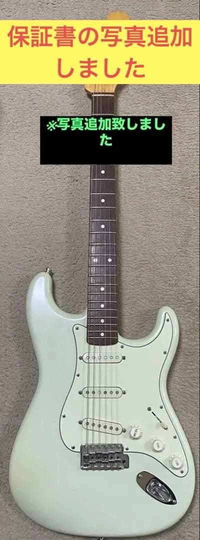 【crewsmaniacsoundレアカラー】 ST60ストラトキャスター