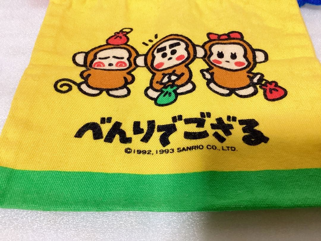 昭和レトロ ❤︎サンリオ おさるのもんきち❤︎ビニールバッグ&巾着袋2枚 3枚セット