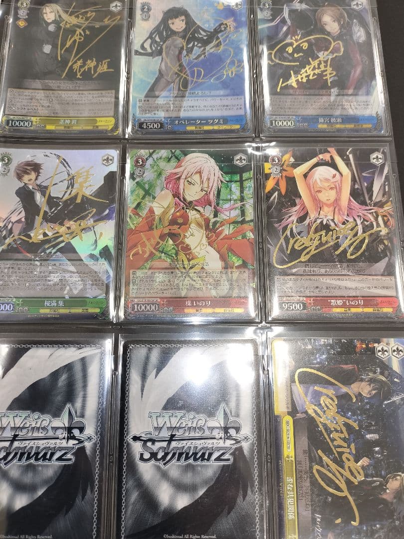 ギルティクラウン ヴァイスサインフルコンプセット ギルクラ