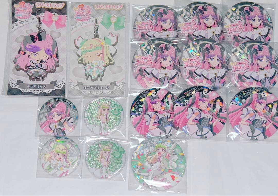 キュアズキューン キュアキッス セット