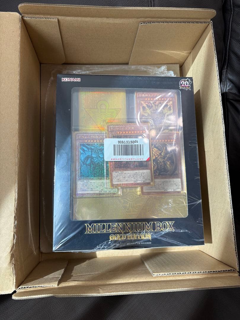 遊戯王OCG ミレニアムボックス ゴールドエディション新品未開封