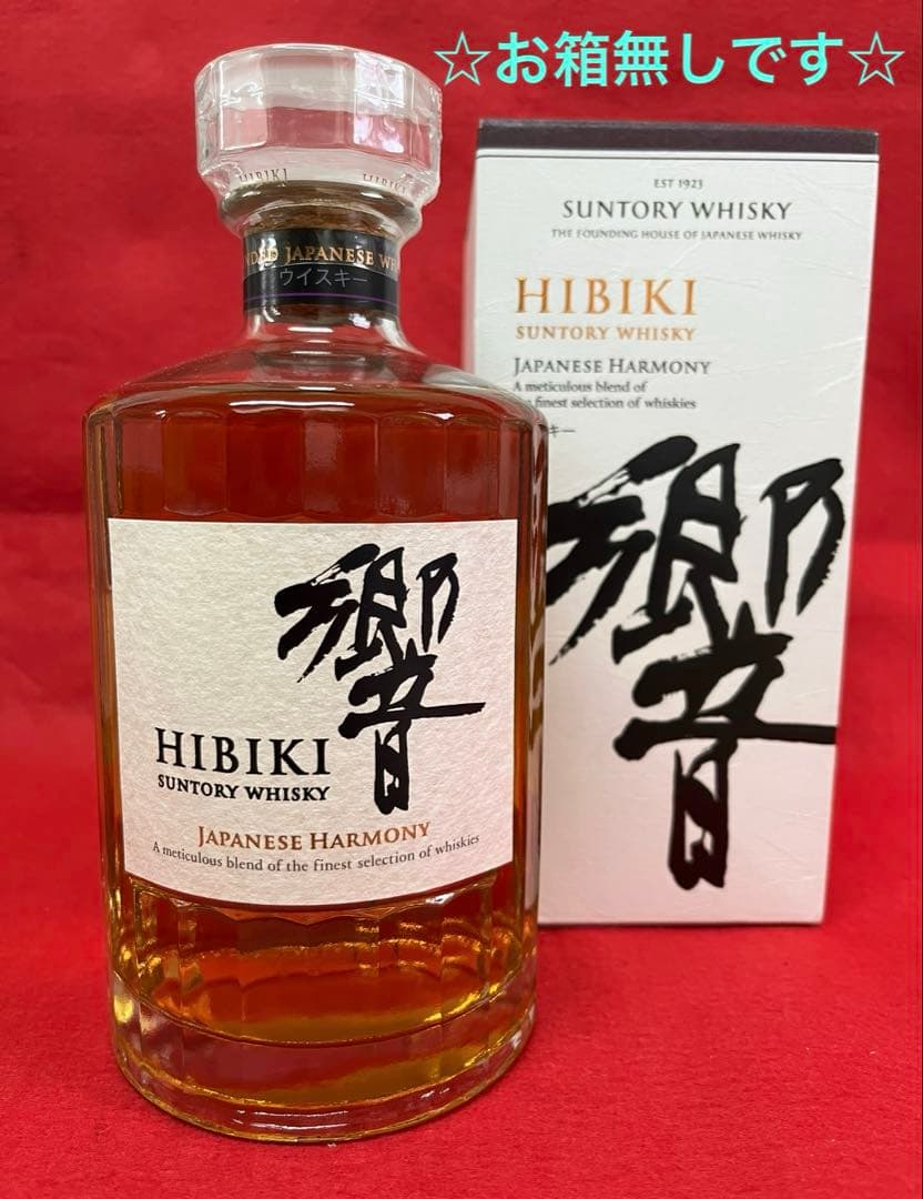 ただ今お値下げ中☆サントリー響ジャパニーズハーモニー☆入荷しました☆