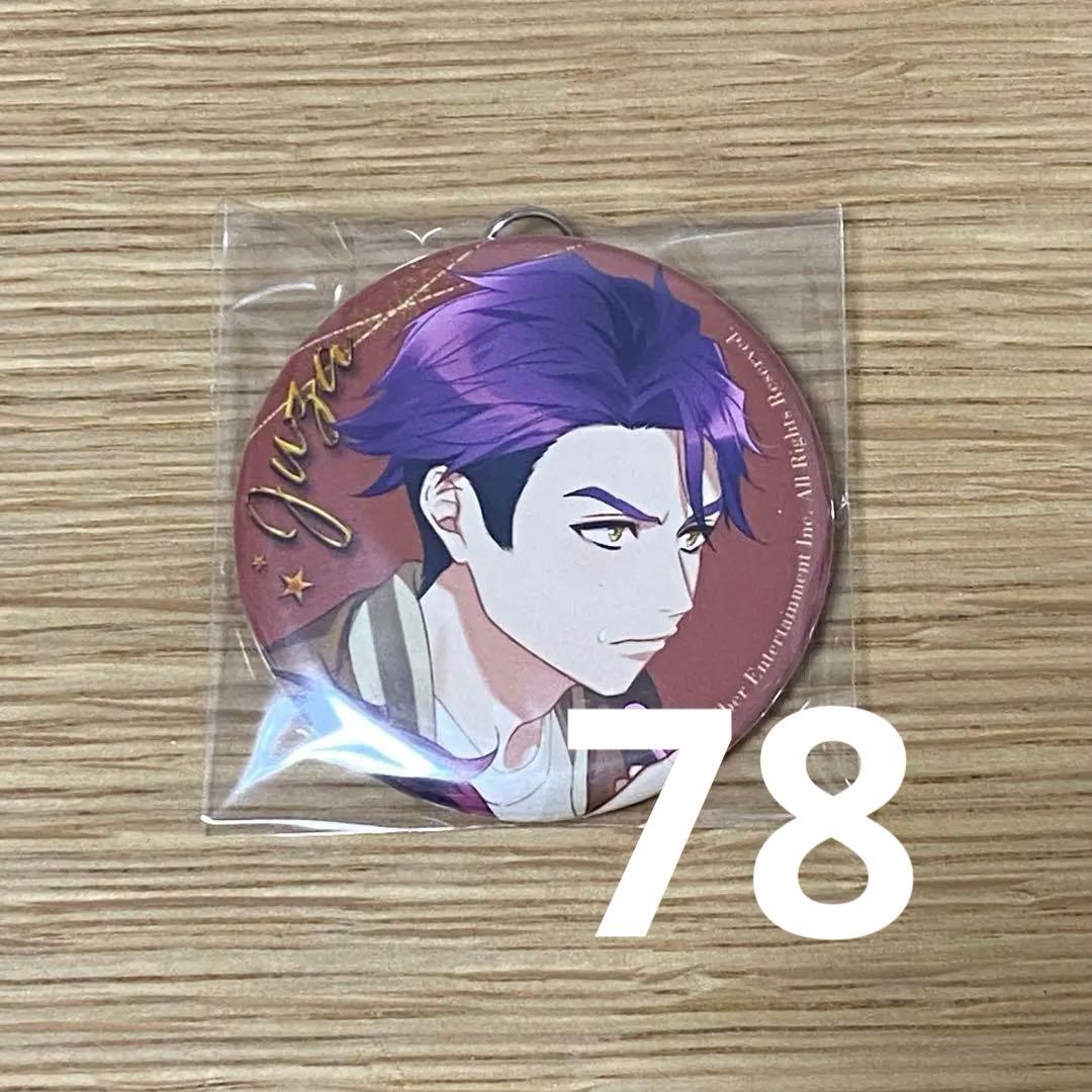 A3! 兵頭十座 缶バッジ