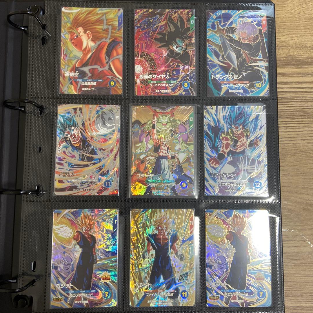 ドラゴンボールカードセット 16枚