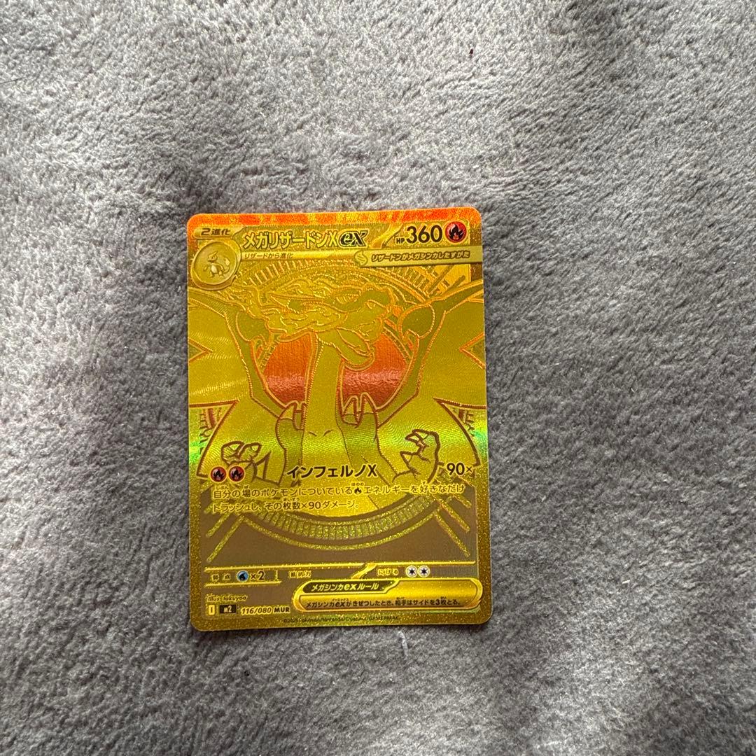 K*a様 ポケモンカード インフェルノX SR 116/080