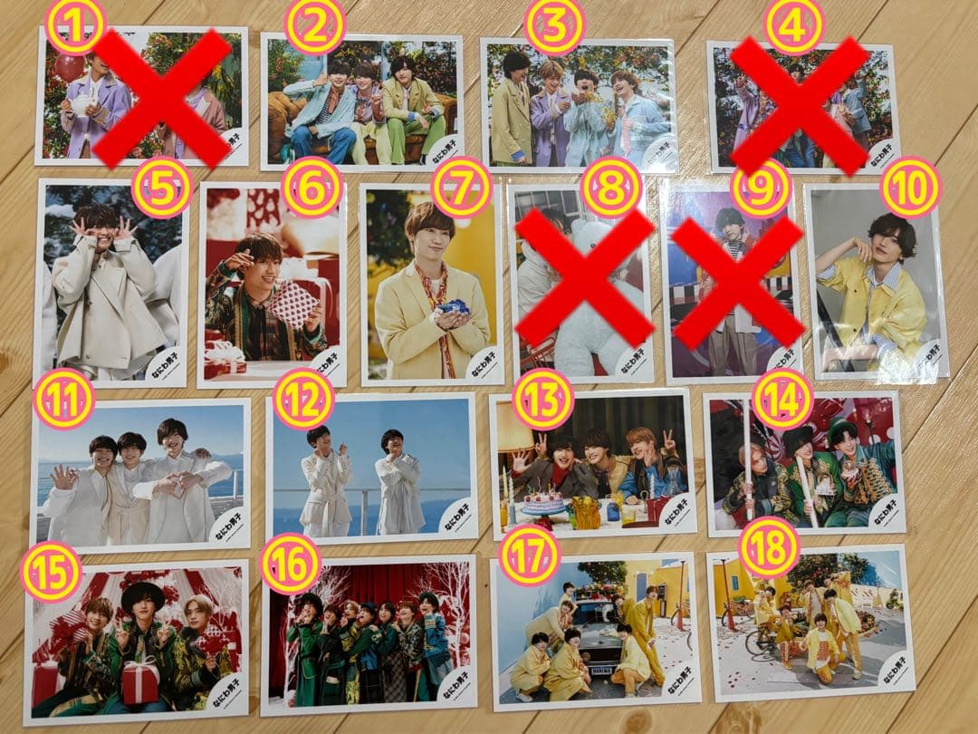 【1枚130円】 なにわ男子 公式写真 バラ売り