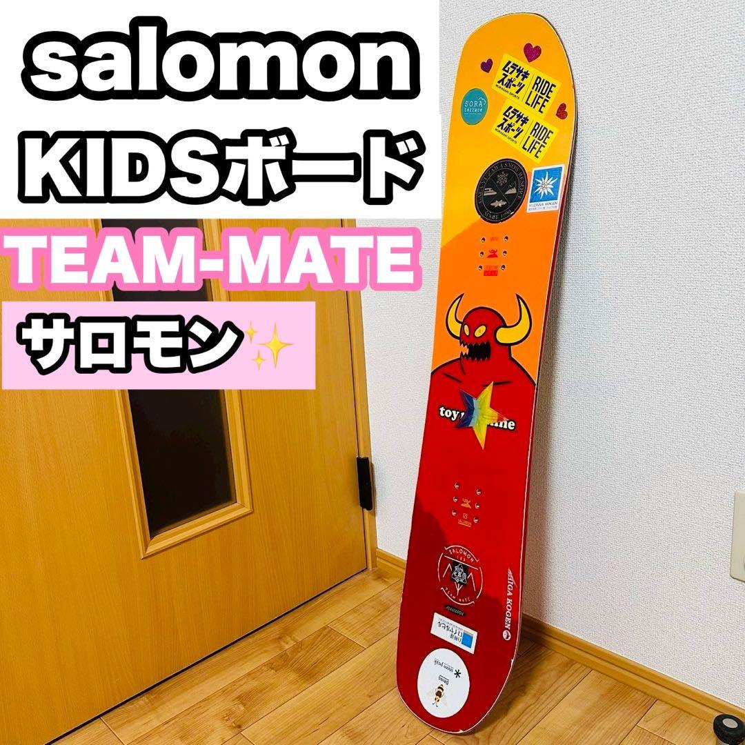 salomon KIDSスノーボード チームメイト トイマシーン 100cm