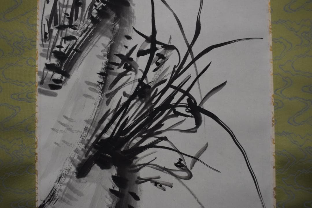 真作/東福寺管長/家永一道/止渇庵/春蘭画賛/掛軸☆宝船☆Z-358