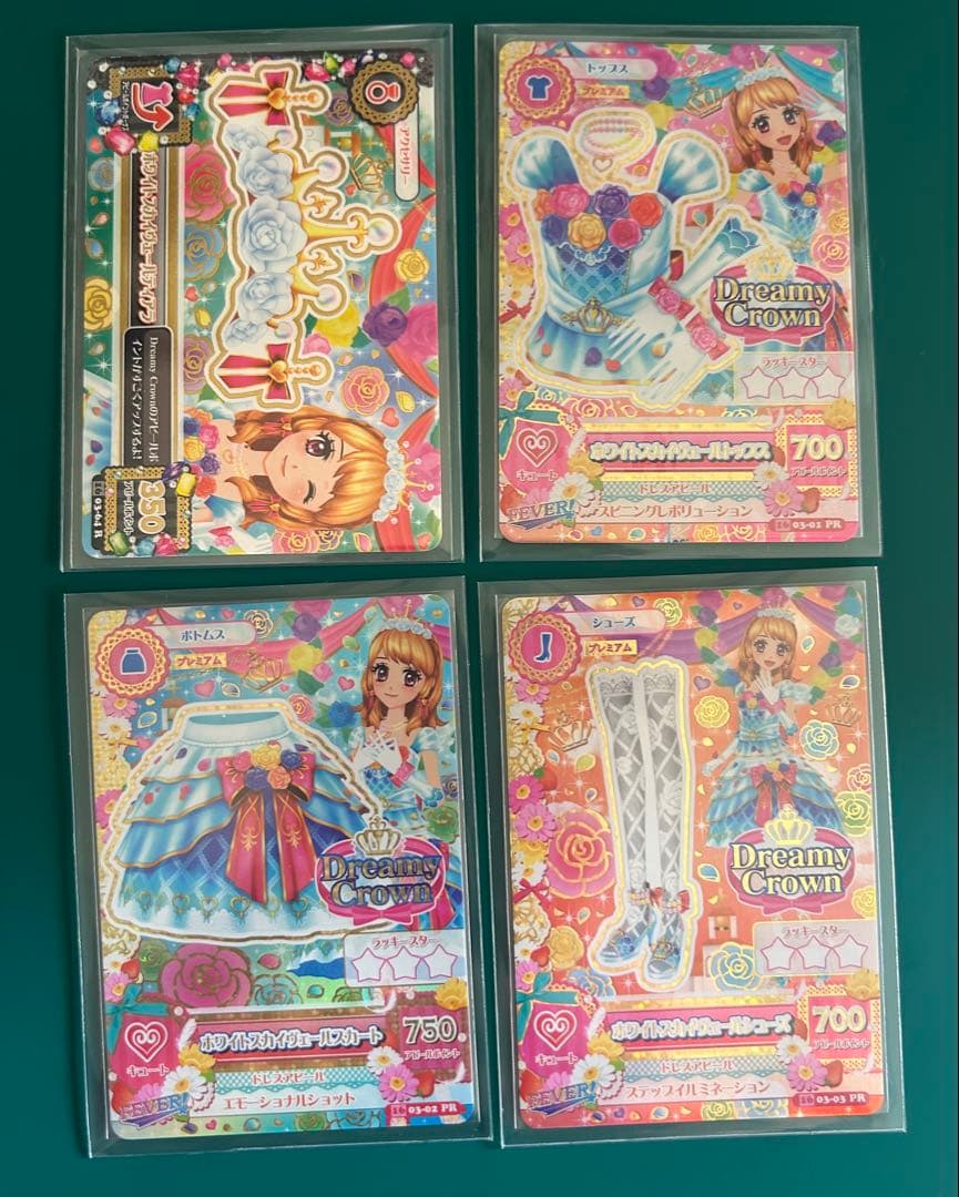 【美品】アイカツカード　DCD ホワイトスカイヴェールコーデ　排出版　大空あかり