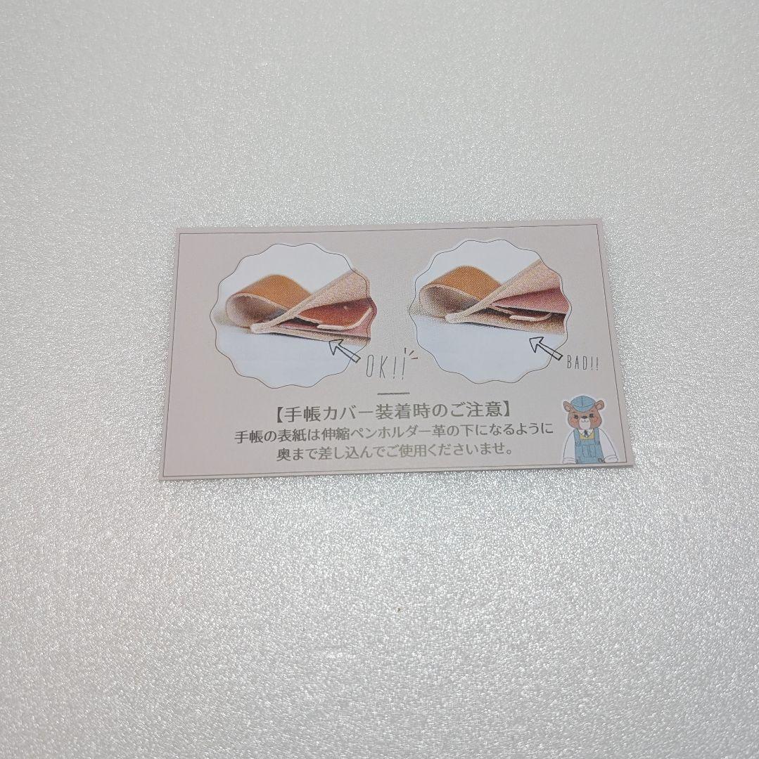 ブラン・クチュール B5 26穴 本革 ルーズリーフバインダー