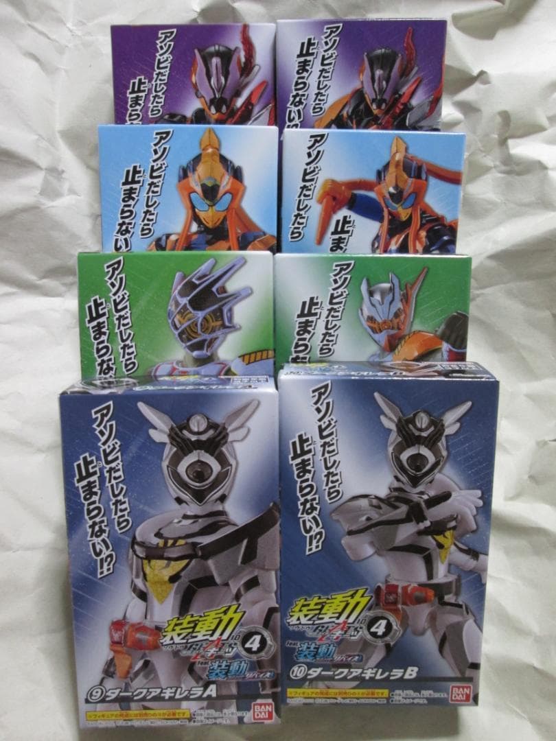 新品未開封　装動　仮面ライダー ギーツ バッファ ガッチャード リバイ セット