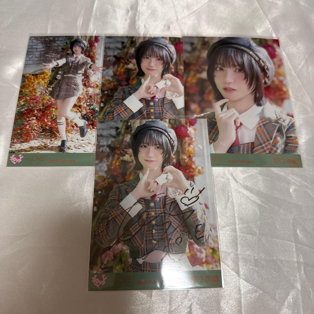 野口衣織　直筆　チュウ　ノーマルコンプ 生写真　ラブソングに襲われる　歌唱衣装