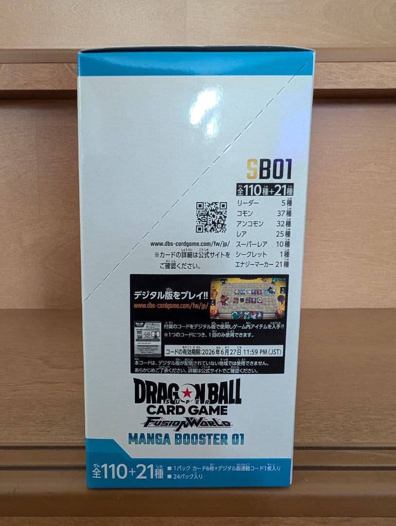 ちゃこ　　ドラゴンボールカード マンガブースター 1BOX