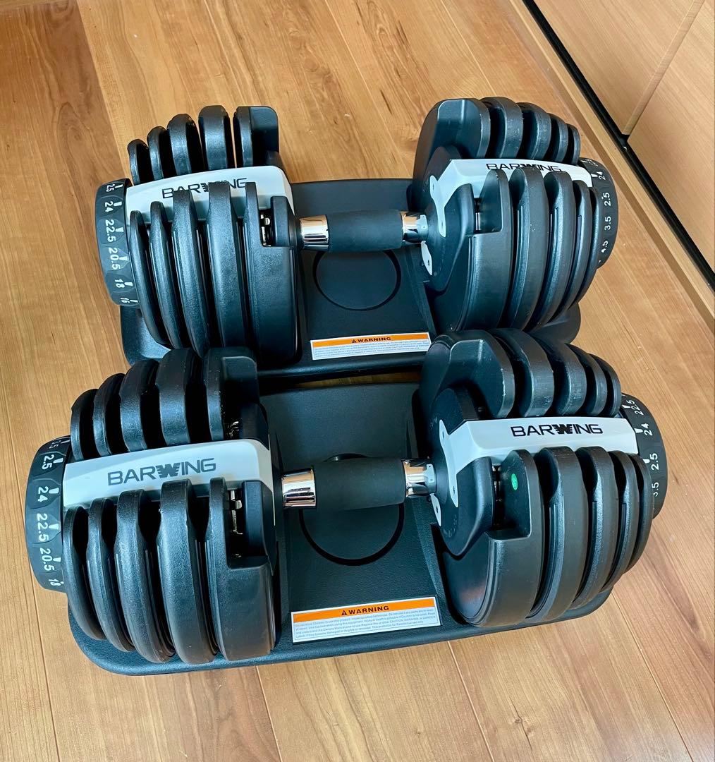 バーウィング 可変式ダンベル24kg 2個