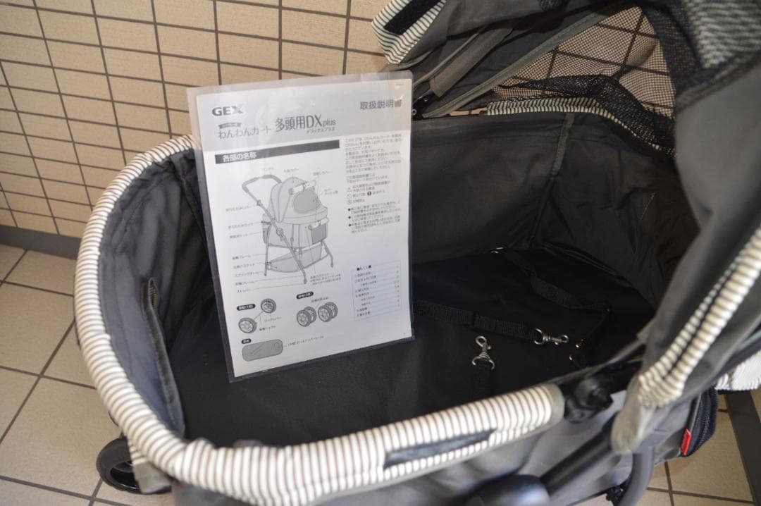 GEX わんわんカート　多頭用DXplus