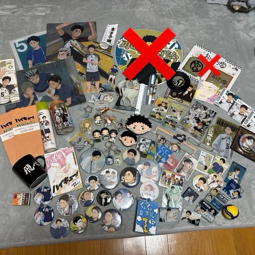 ハイキュー!! 赤葦京治 グッズまとめ