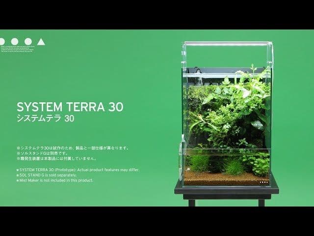 水槽 DOOA SYSTEM TERRA 30