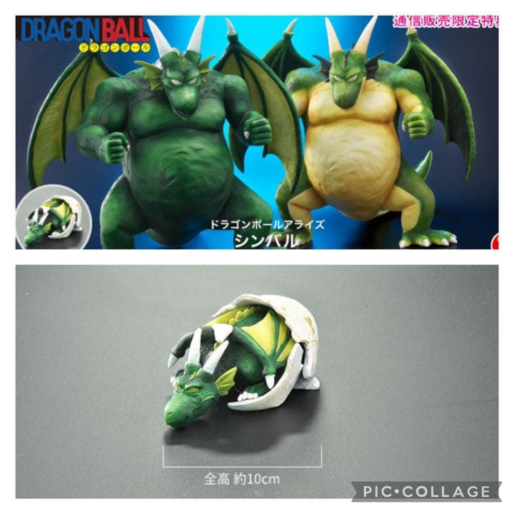 ドラゴンボールアライズ　ドラム　シンバル　タンバリン