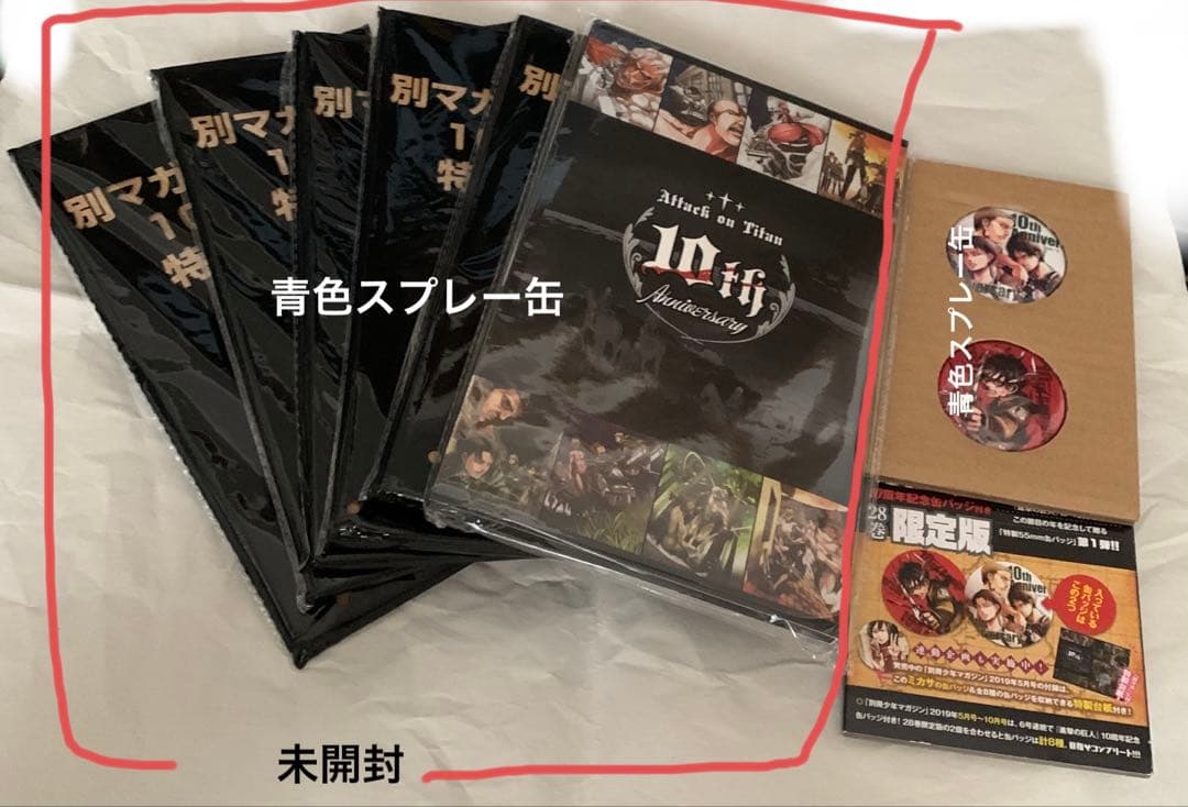 進撃の巨人 10周年記念缶バッジ 特製台紙