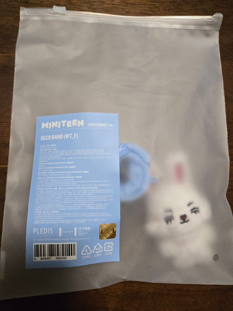 SEVENTEEN 公式 エスクプス デコバンド