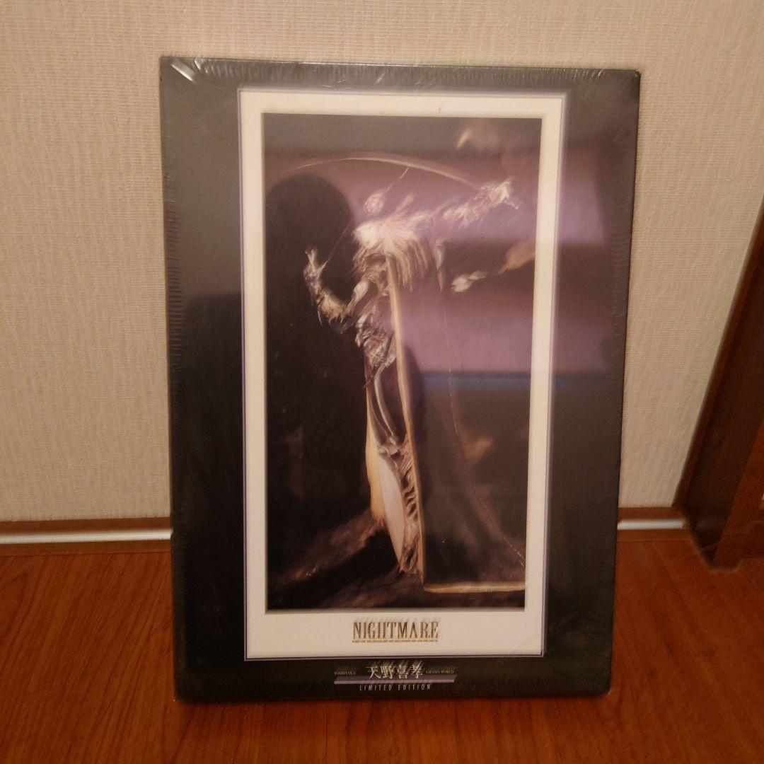 ヴァンパイアハンターD ジグソーパズル 大判