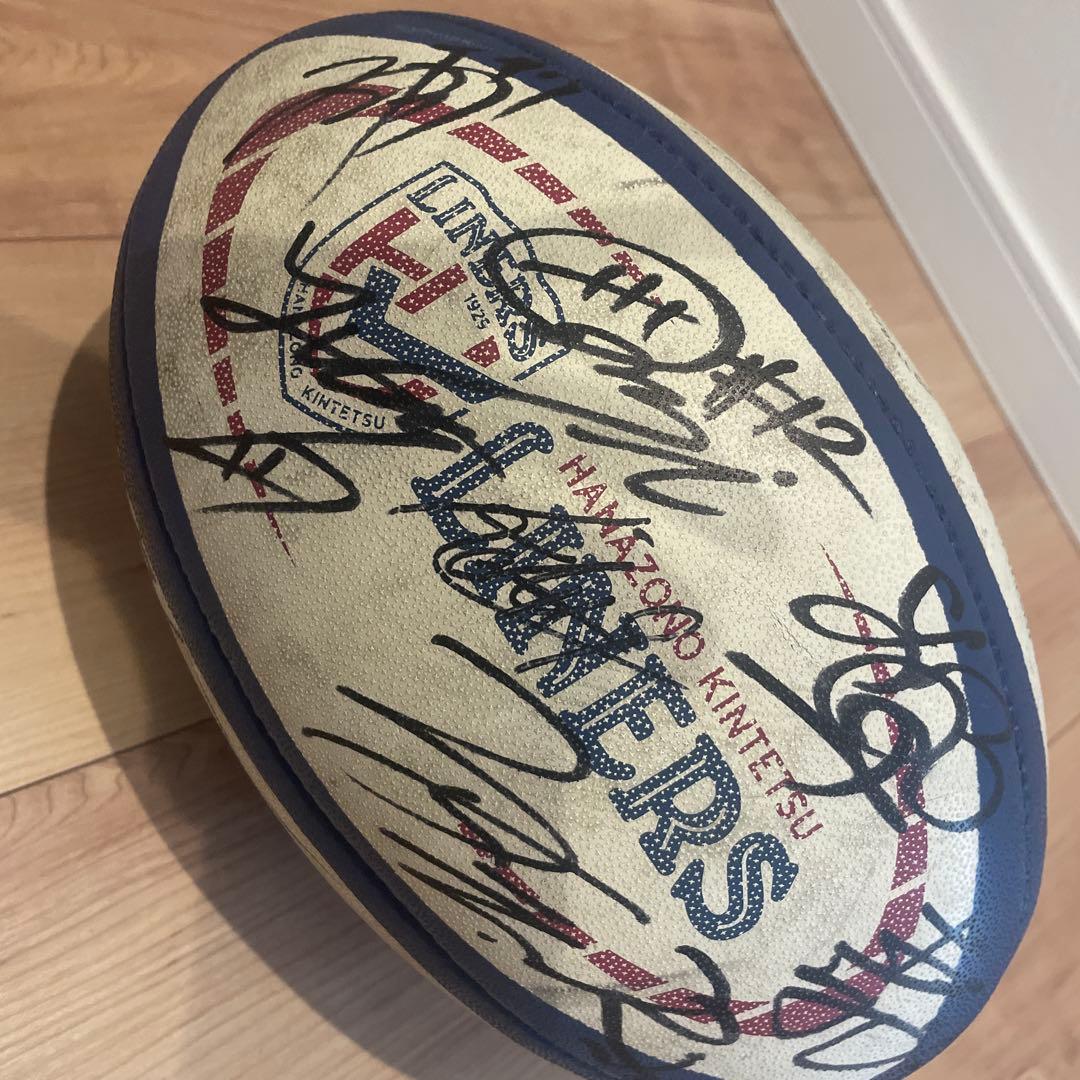 花園近鉄ライナーズ サイン入りラグビーボール