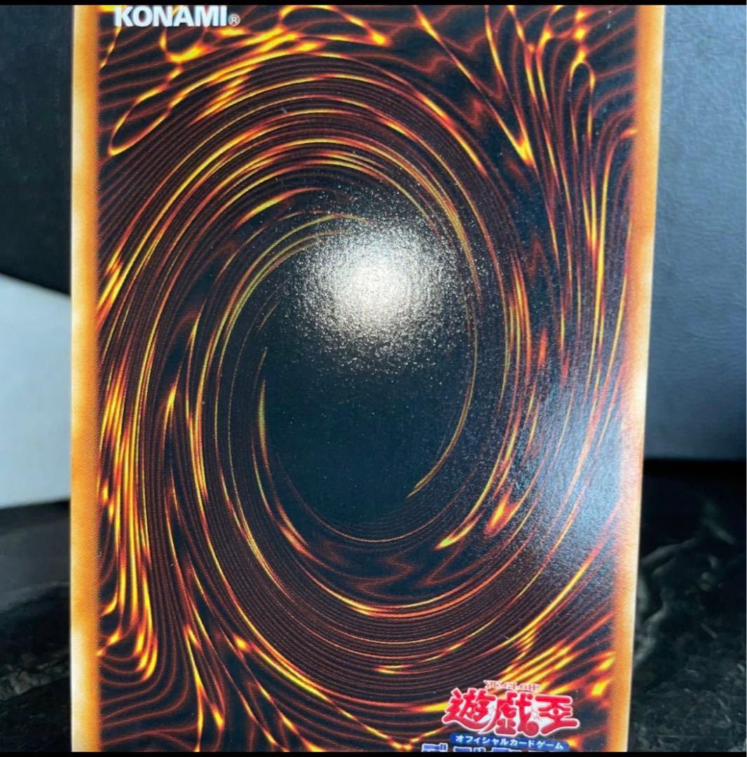 遊戯王　ブルーアイズホワイトドラゴン初期ウルトラレア