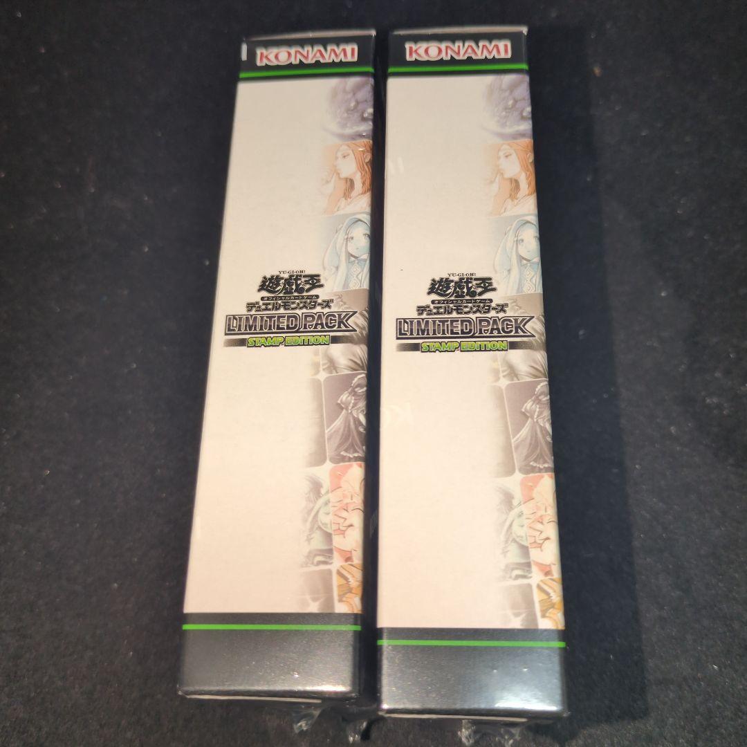 遊戯王　スタンプエディション　未開封