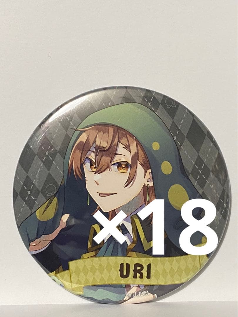 カラフルピーチ うりさん ワンダーランド 一番くじ 缶バッジ 18個 まとめ売り