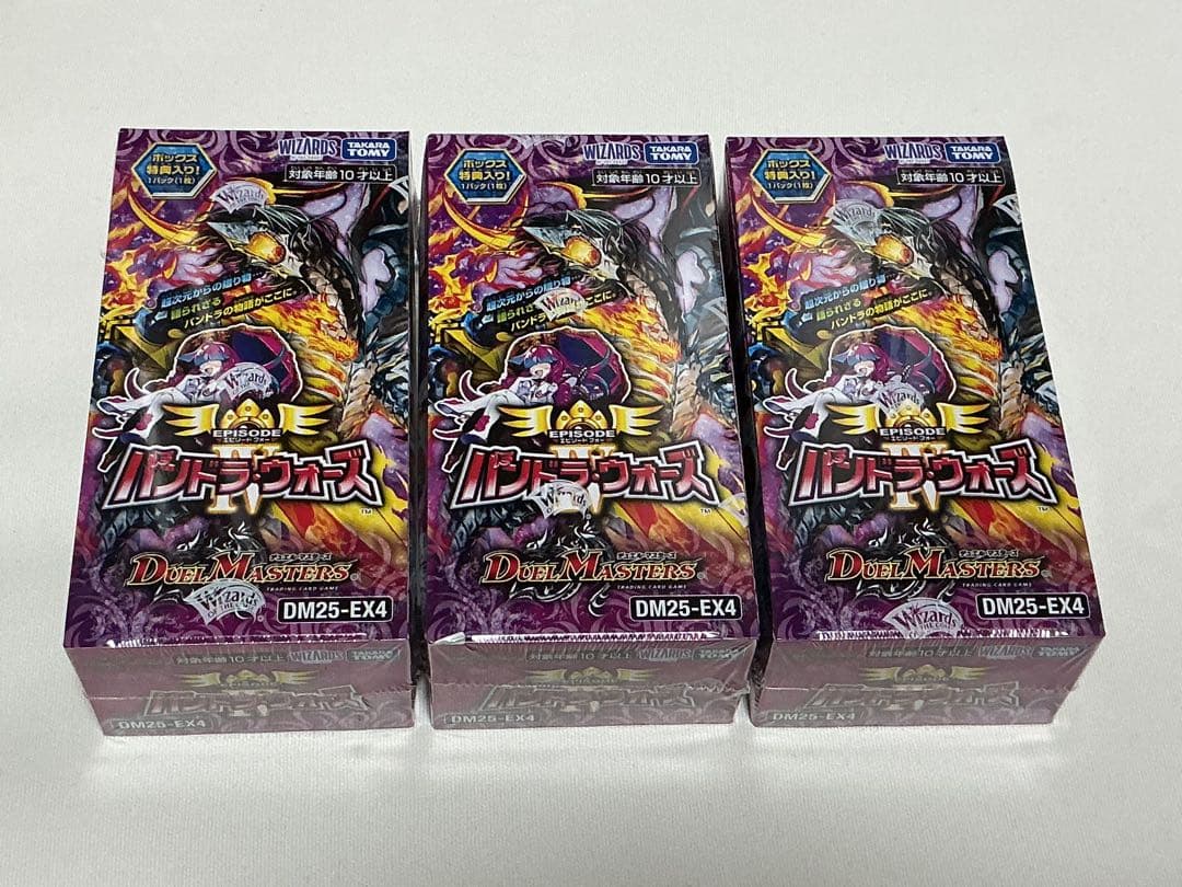 デュエルマスターズ　パンドラウォーズ　3Boxシュリンク未開封品