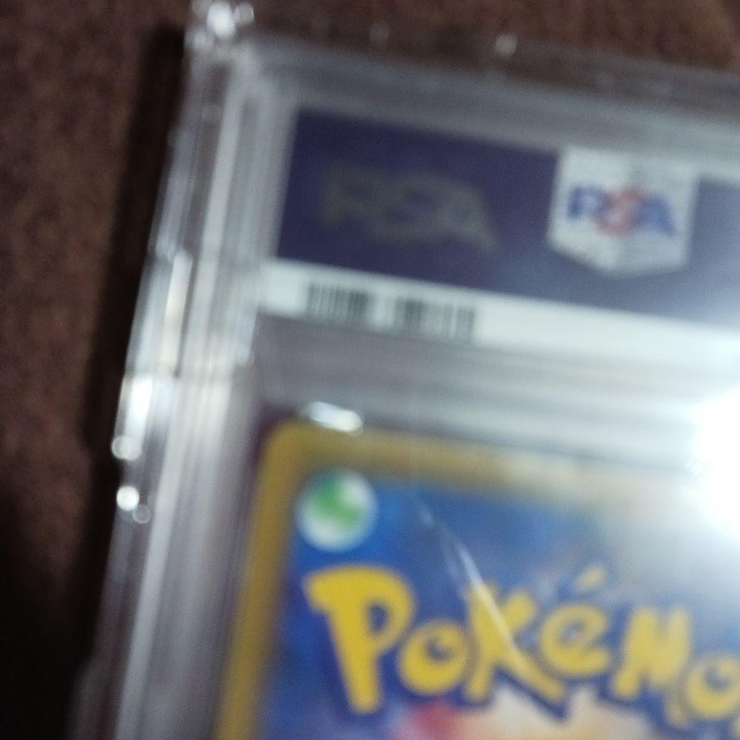 ポケモンカード レッドの挑戦 PSA 10