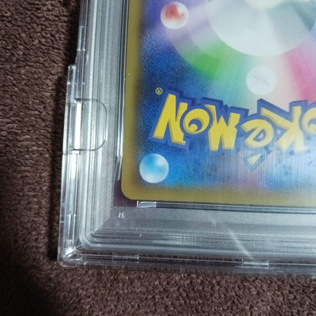 ポケモンカード レッドの挑戦 PSA 10