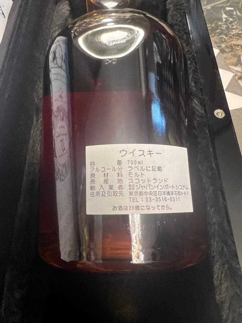 オールド&レア クラガンモア 27年 1995 FOR LM